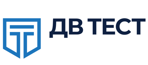  ДВ ТЕСТ 